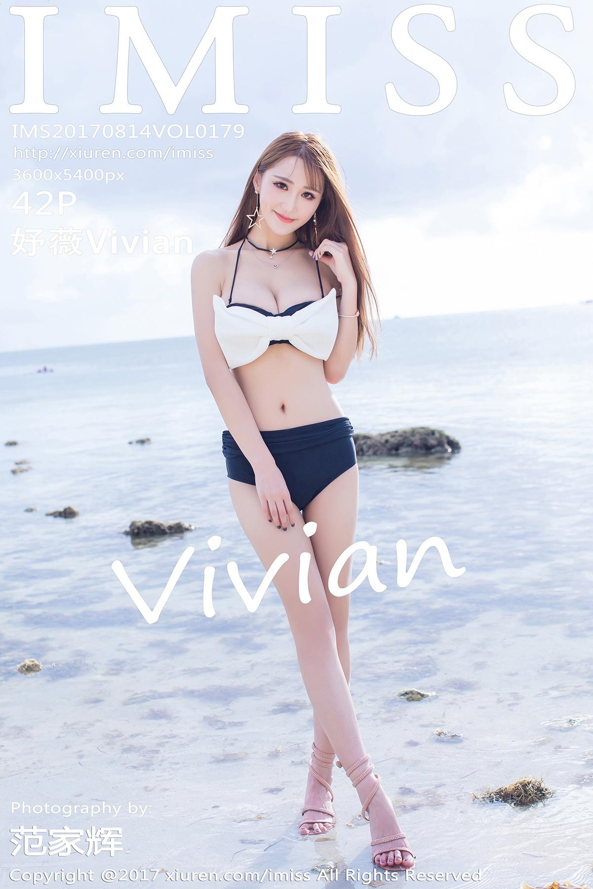 [IMiss爱蜜社] 2017.08.14 VOL.179 妤薇Vivian