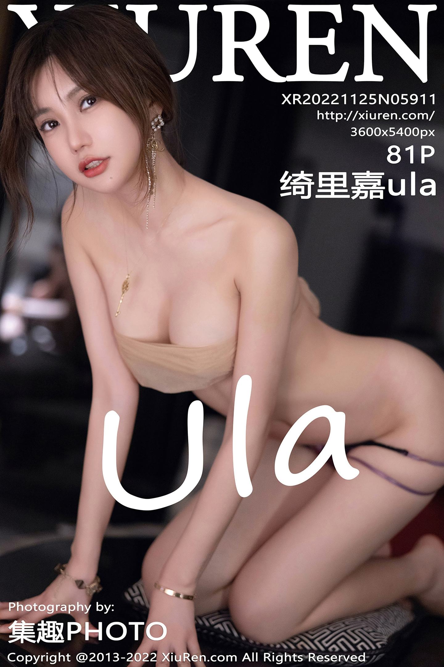 [Xiuren秀人网] 2022.11.25 NO.5911 绮里嘉ula