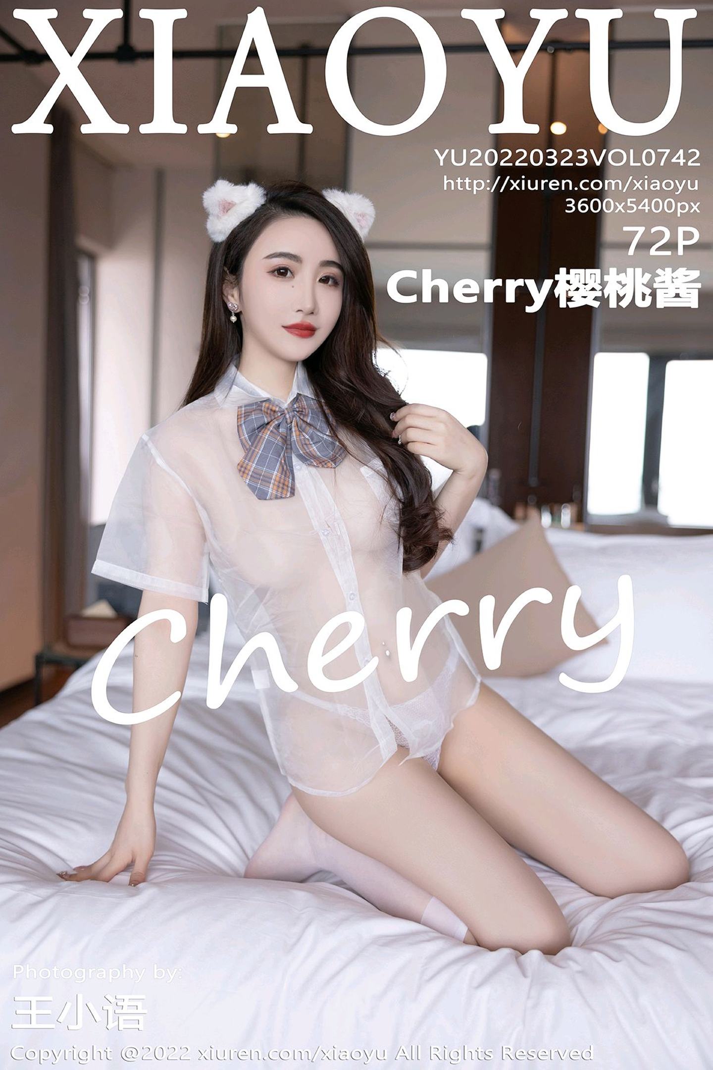 [XIAOYU语画界] 2022.03.23 VOL.742 Cherry樱桃酱