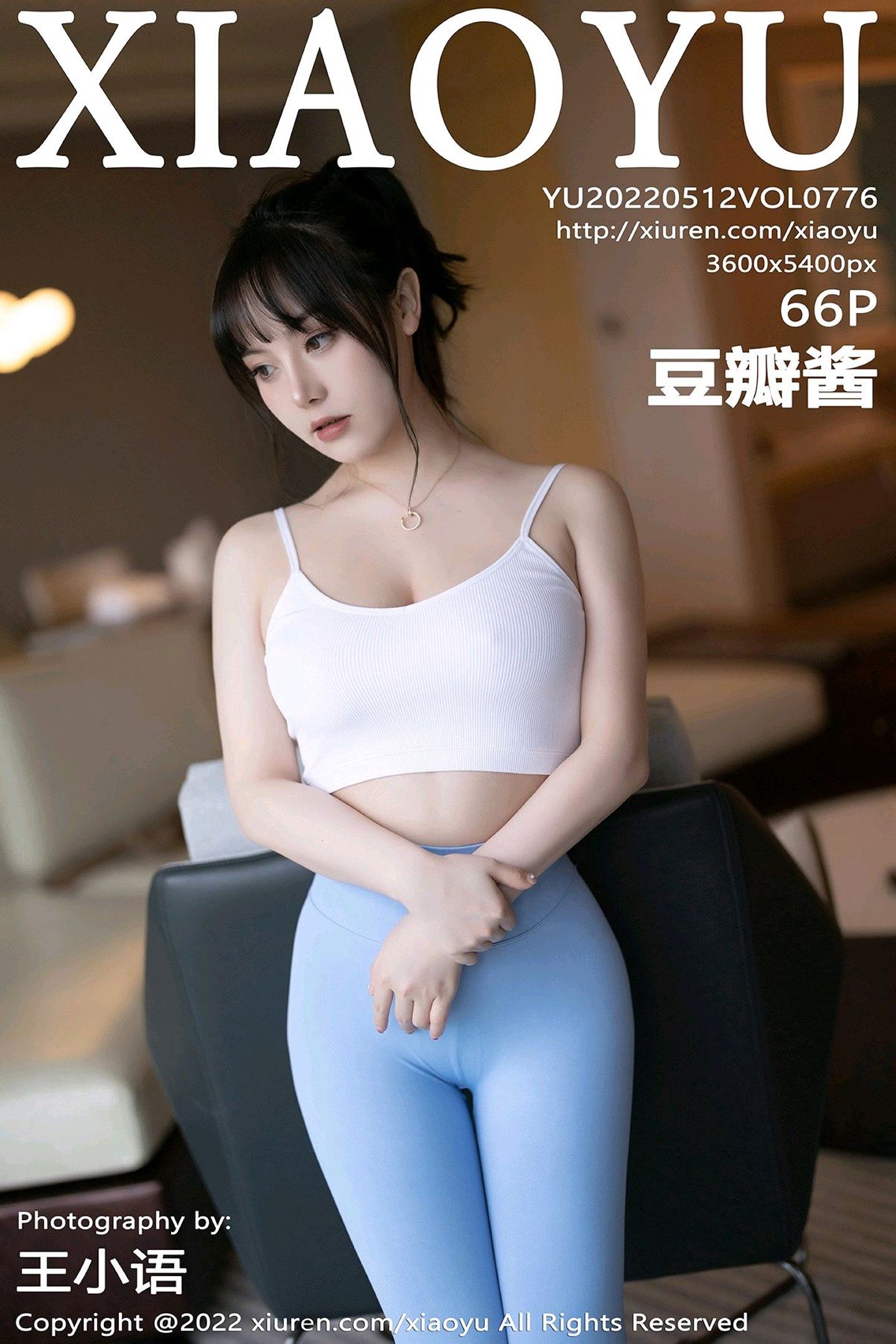 [XIAOYU语画界] 2022.05.12 VOL.776 豆瓣酱