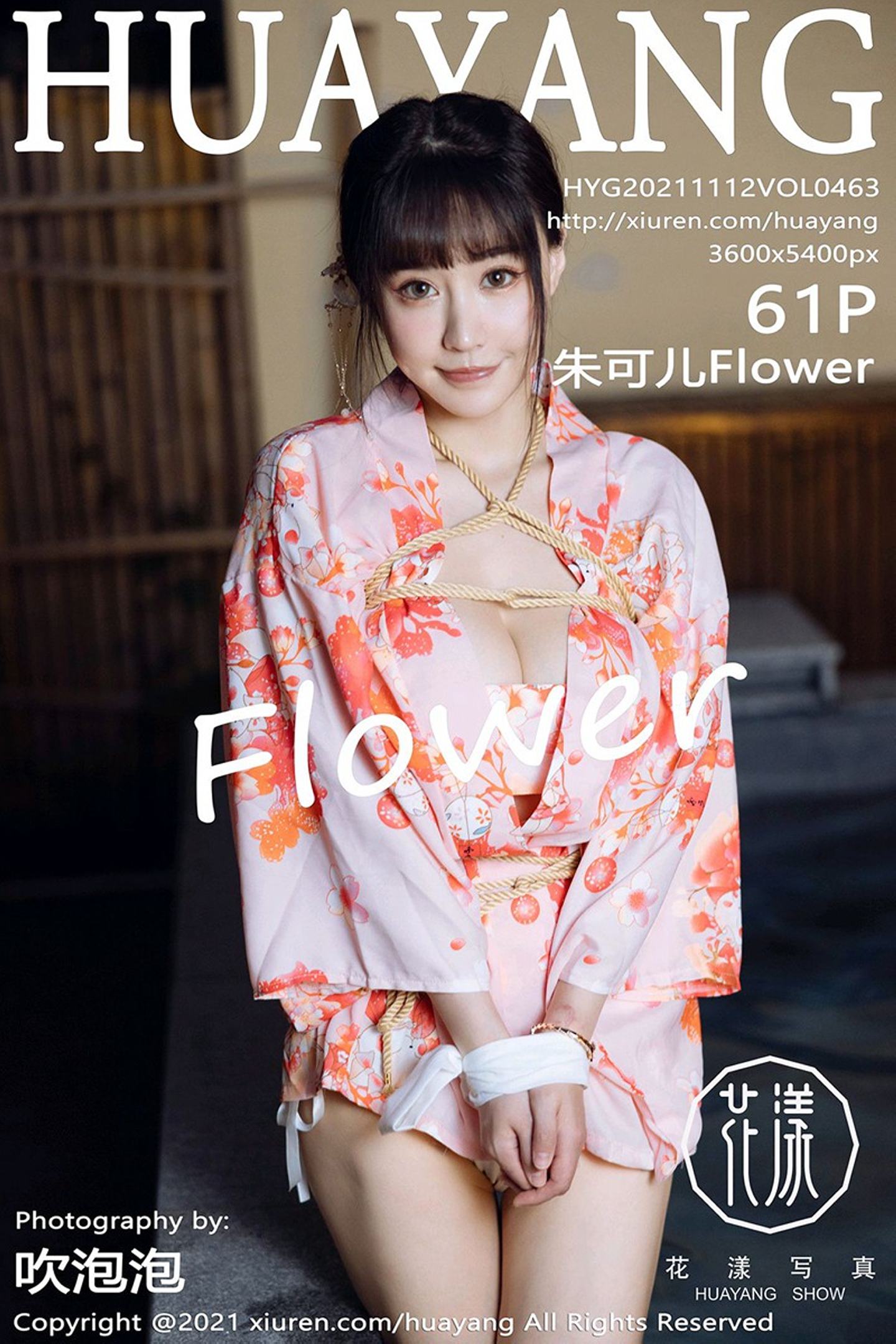 [HuaYang花漾show] 2021.11.12 VOL.463 朱可儿Flower