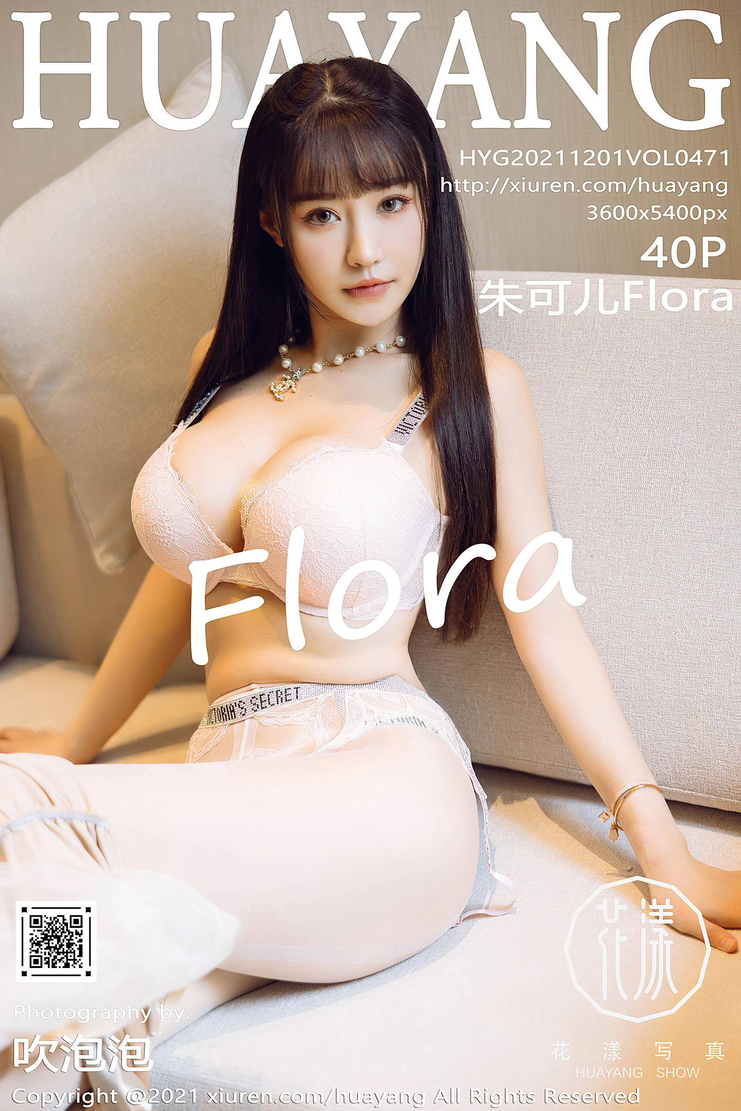 [HuaYang花漾show] 2021.12.01 VOL.471 朱可儿Flora