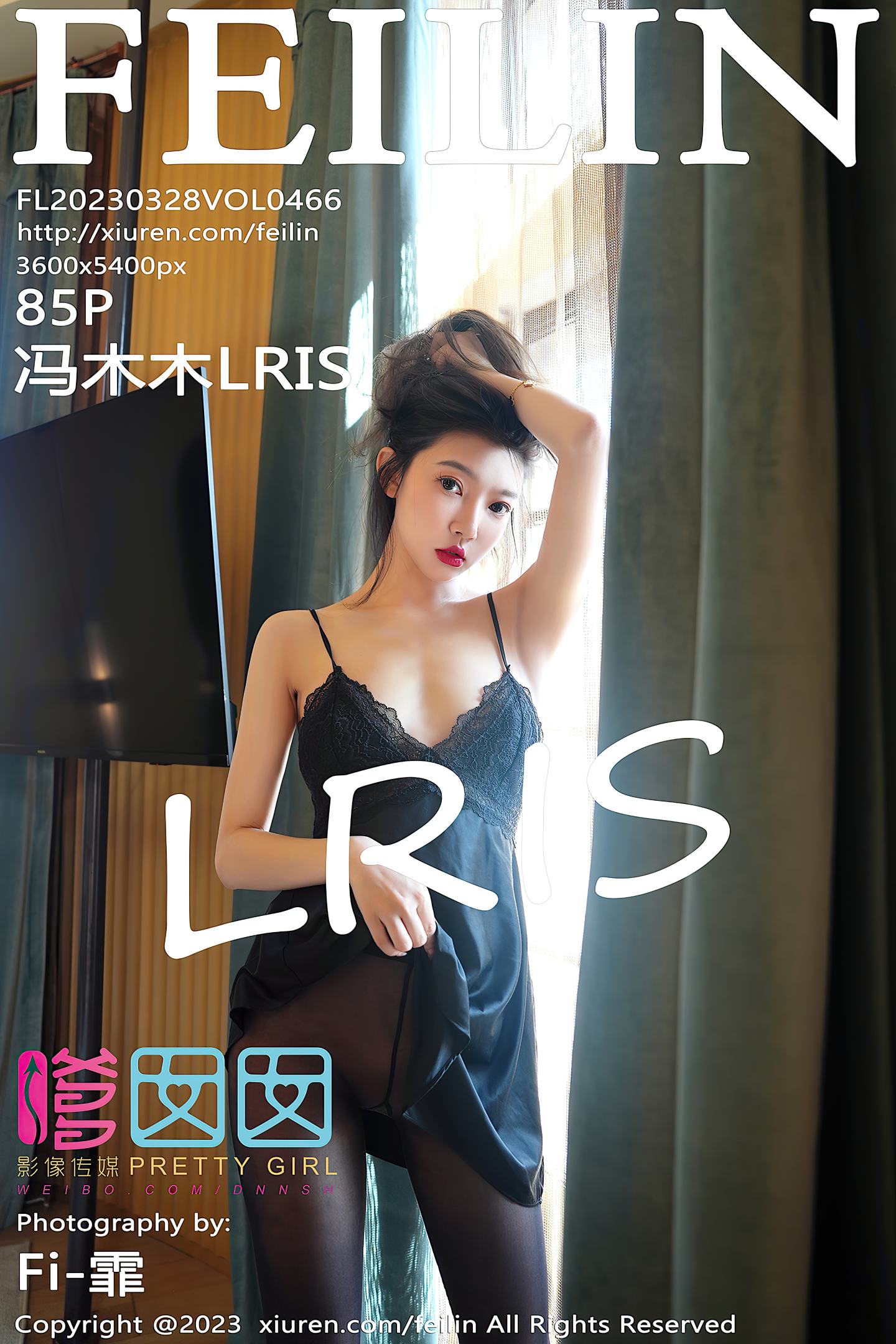 [FEILIN嗲囡囡] 2023.03.28 VOL.466 冯木木LRIS