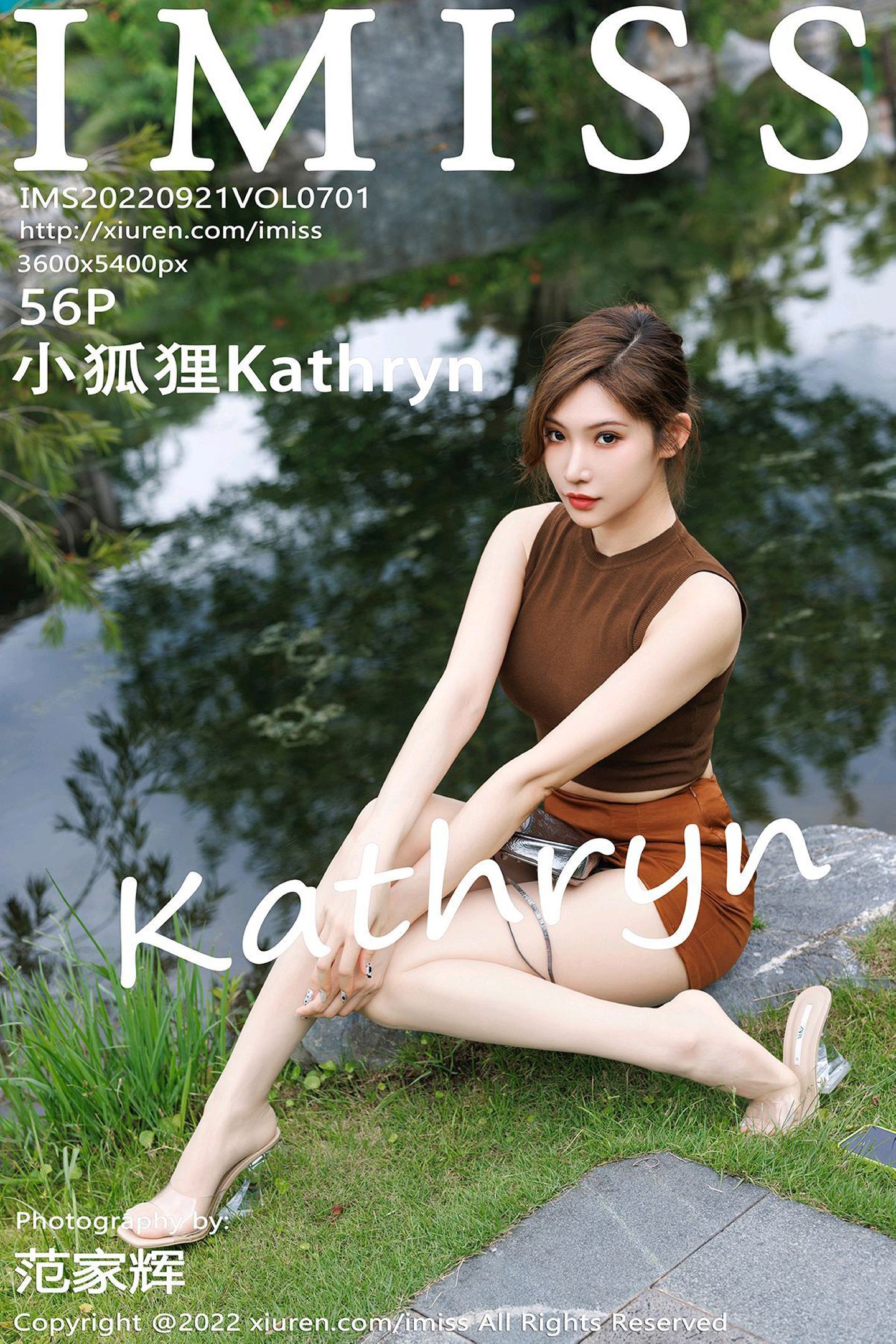 [IMiss爱蜜社] 2022.09.21 VOL.701 小狐狸Kathryn