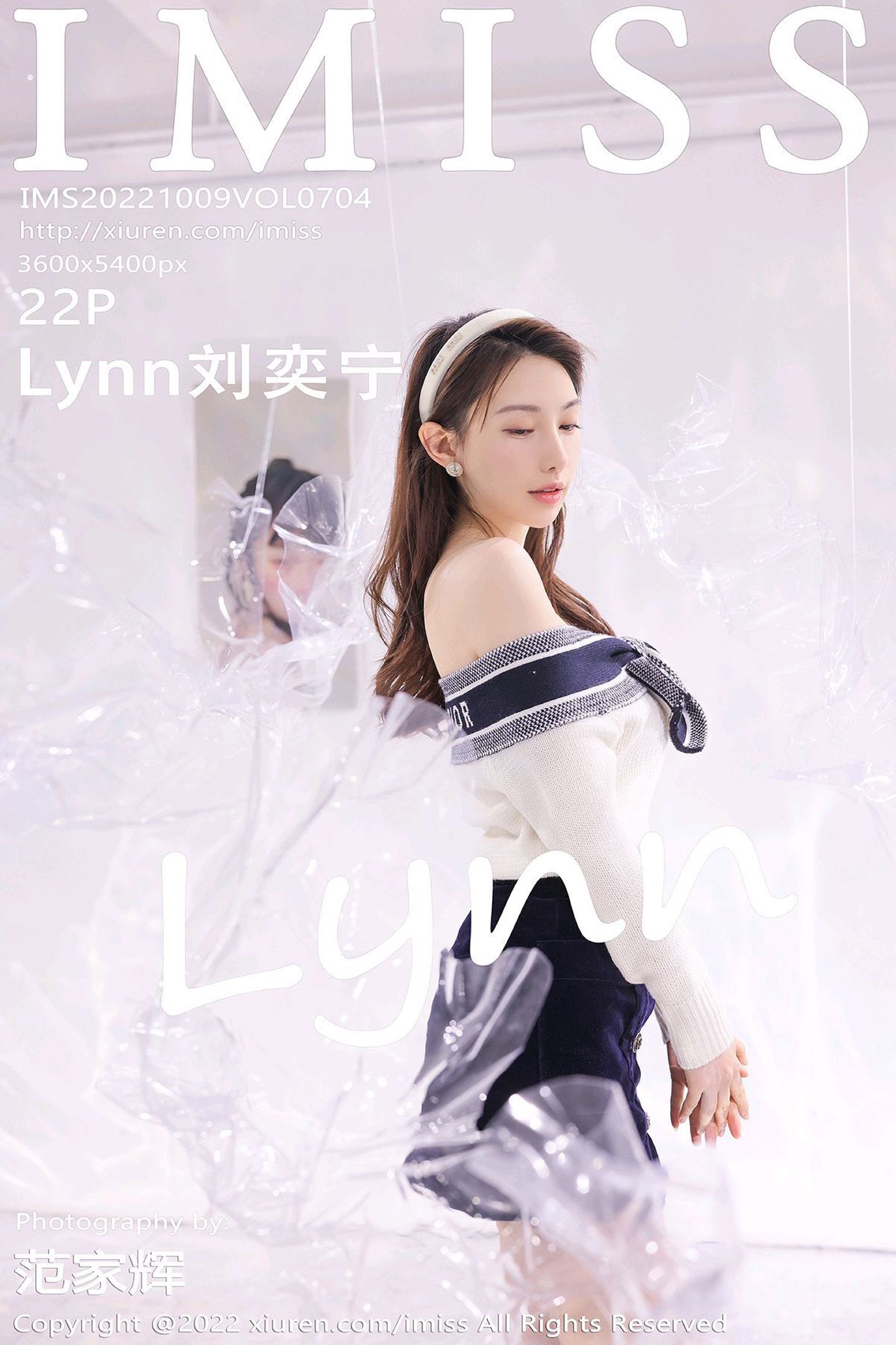 [IMiss爱蜜社] 2022.10.09 VOL.704 Lynn刘奕宁