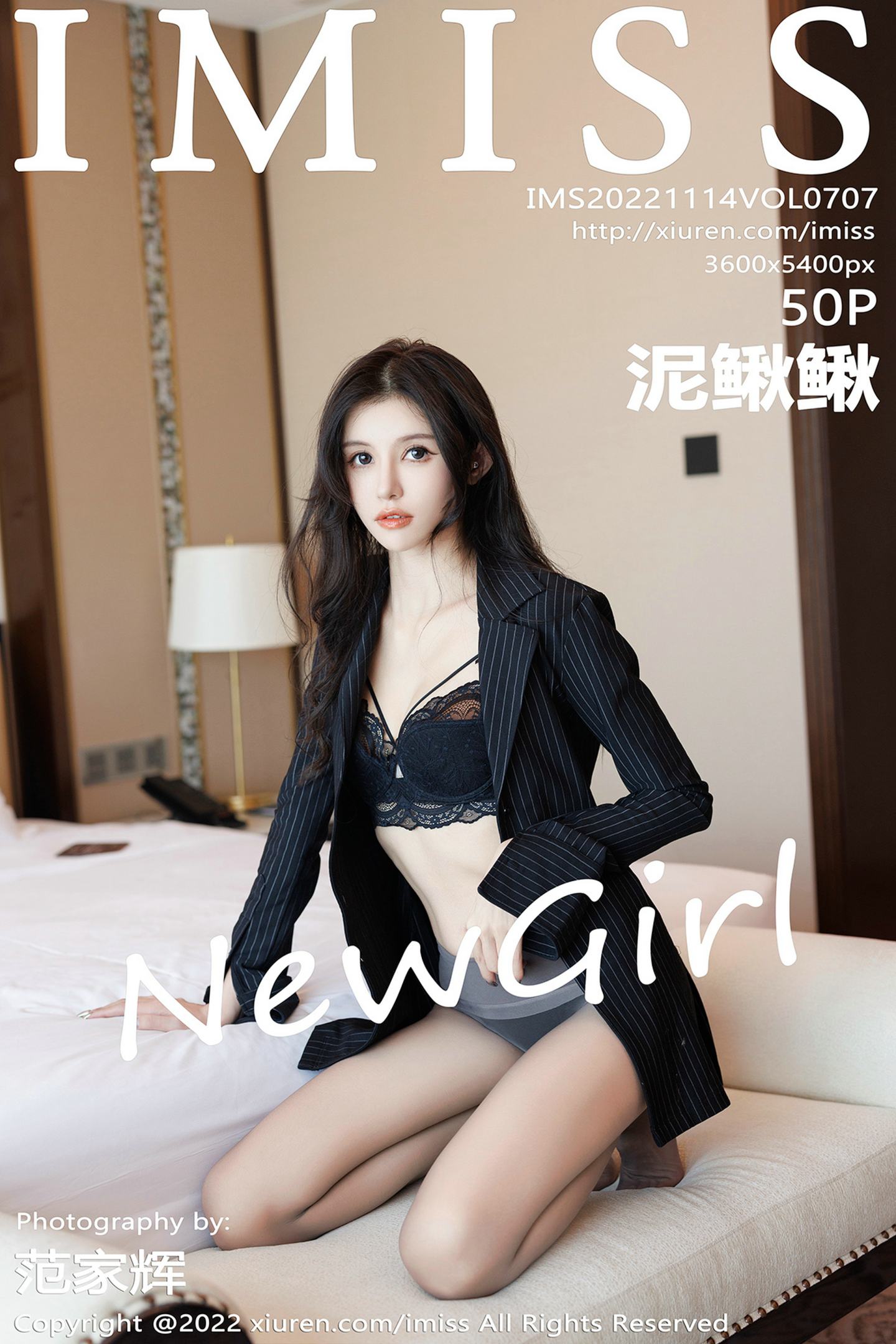 [IMiss爱蜜社] 2022.11.14 VOL.707 泥鳅鳅