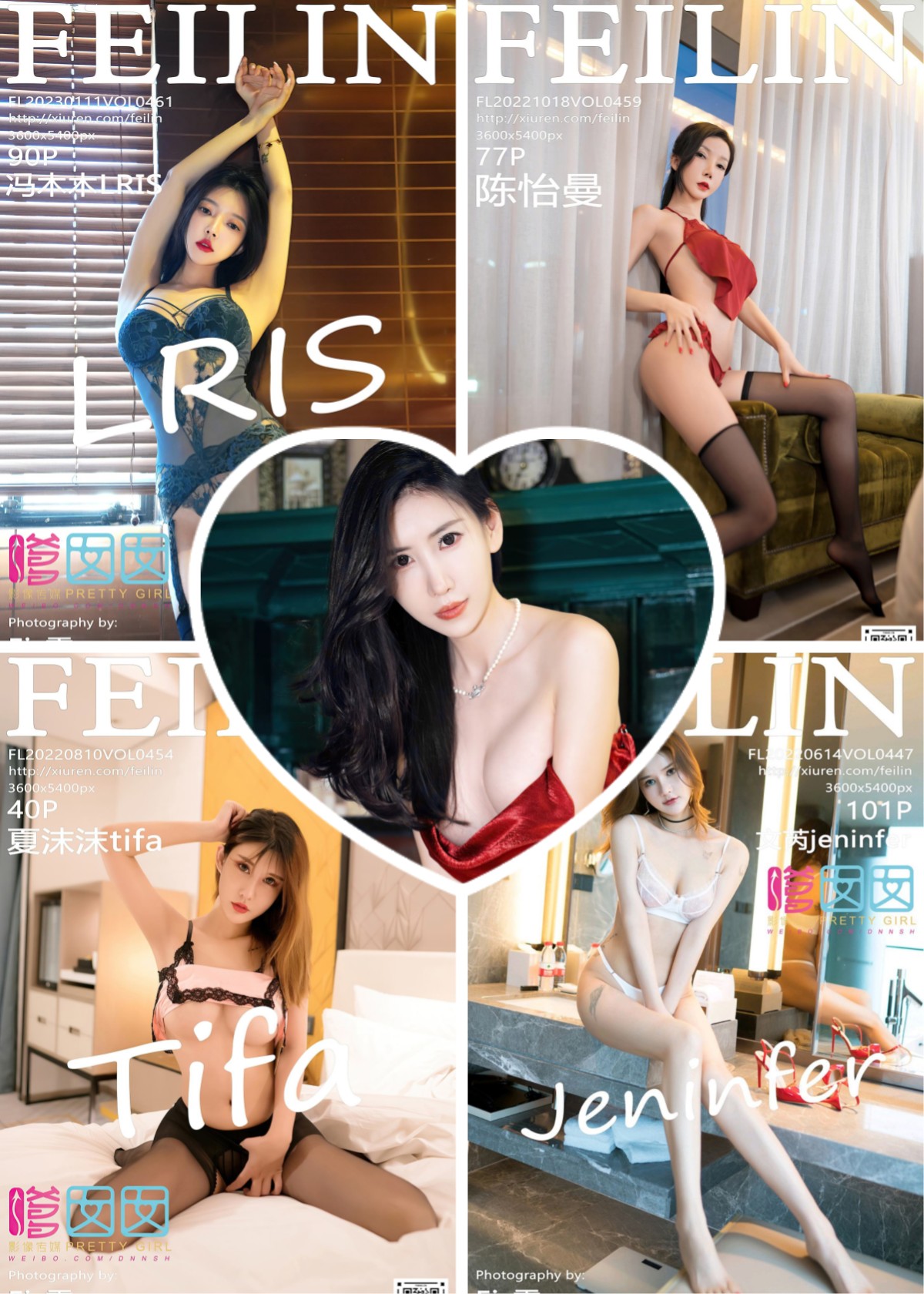 FEILIN嗲囡囡美女写真作品集505期 244GB