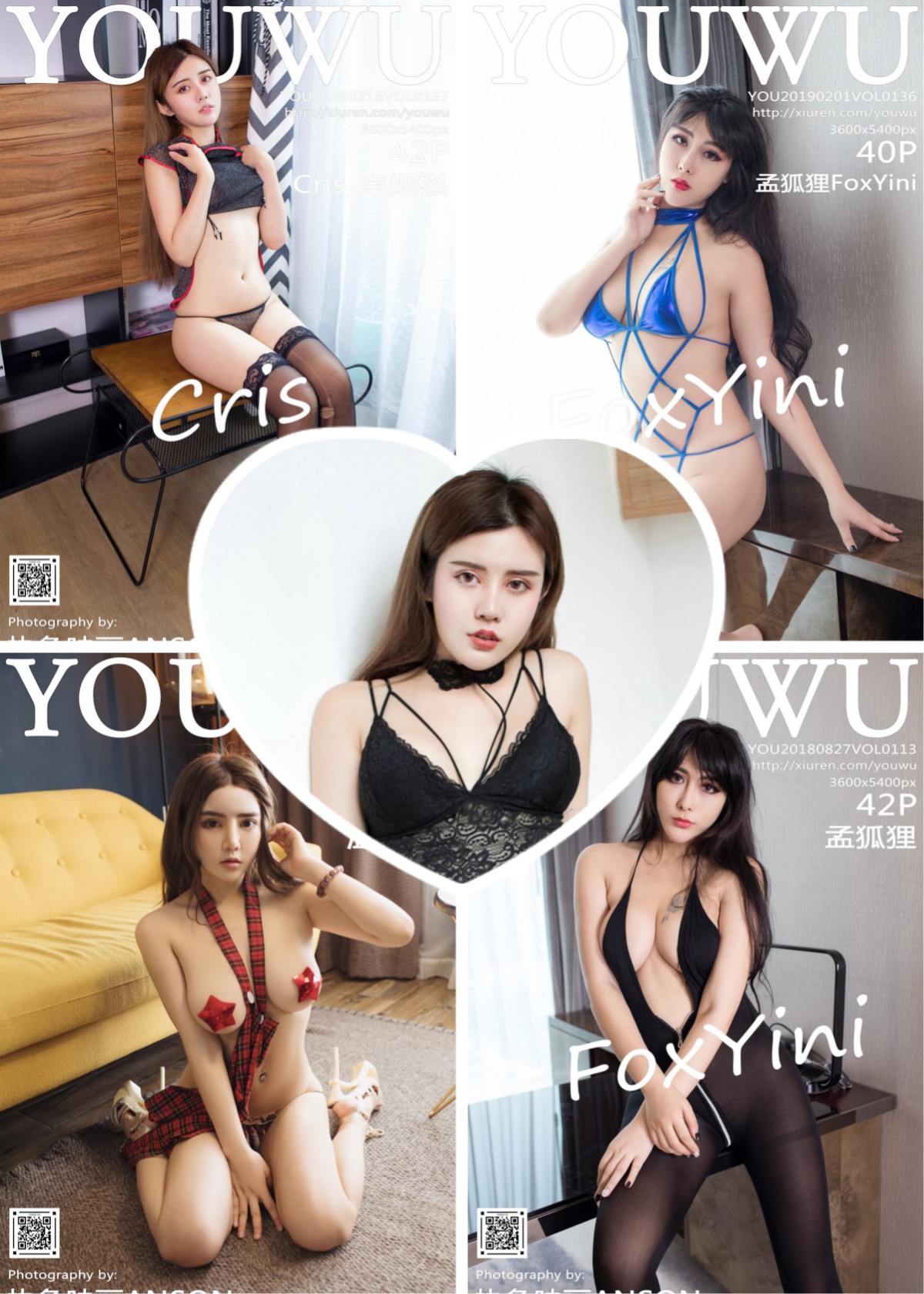 YouWu尤物馆美女写真作品集下载174套 24.9GB